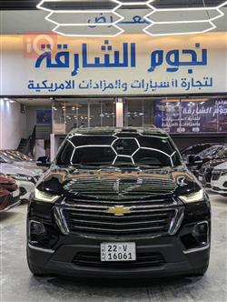 شێڤرۆلێت تراڤێرس